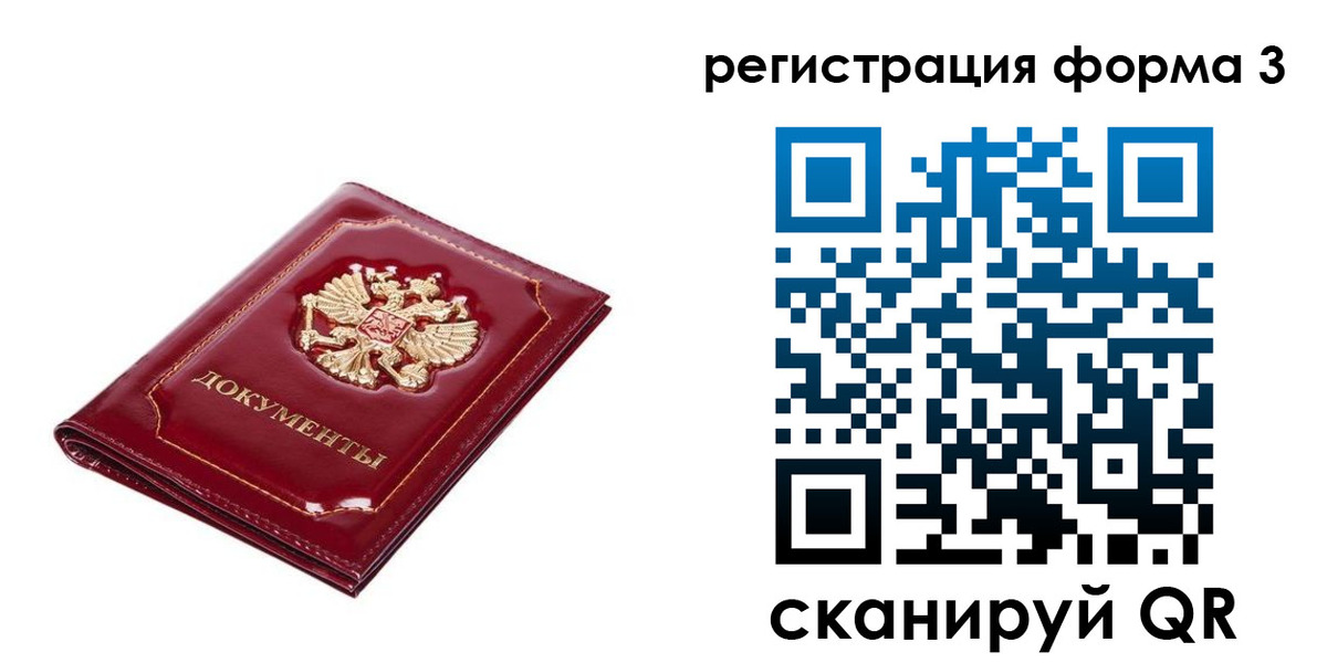 пропишу в квартире в Щёкино